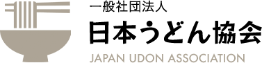 一般社団法人日本うどん協会