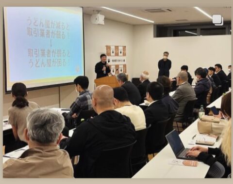 日本うどん協会発足説明会