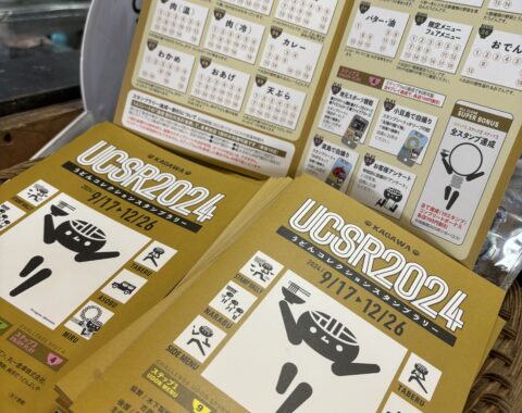 スタンプシートの配布始まってまーす！