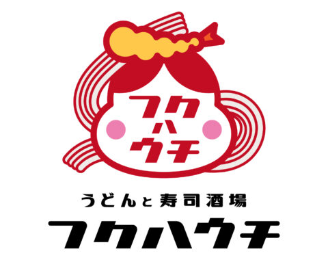 うどんと寿司酒場フクハウチ