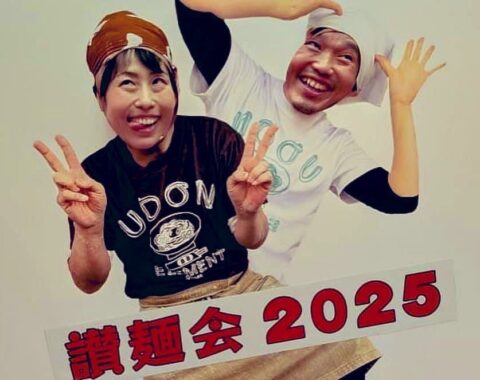 参加していない立場からの第３回讃麺会（笑）