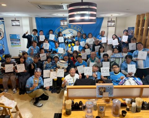 カマタマーレ讃岐J３残留記念イベント