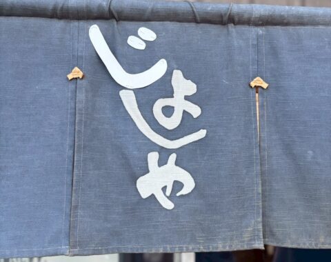 第1回　じょしや！女性も活躍の場が沢山あります！