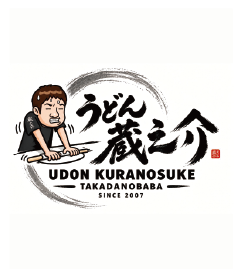 うどん蔵之介